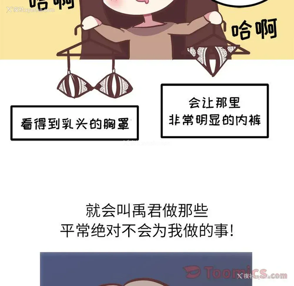 15P - 说出你的愿望