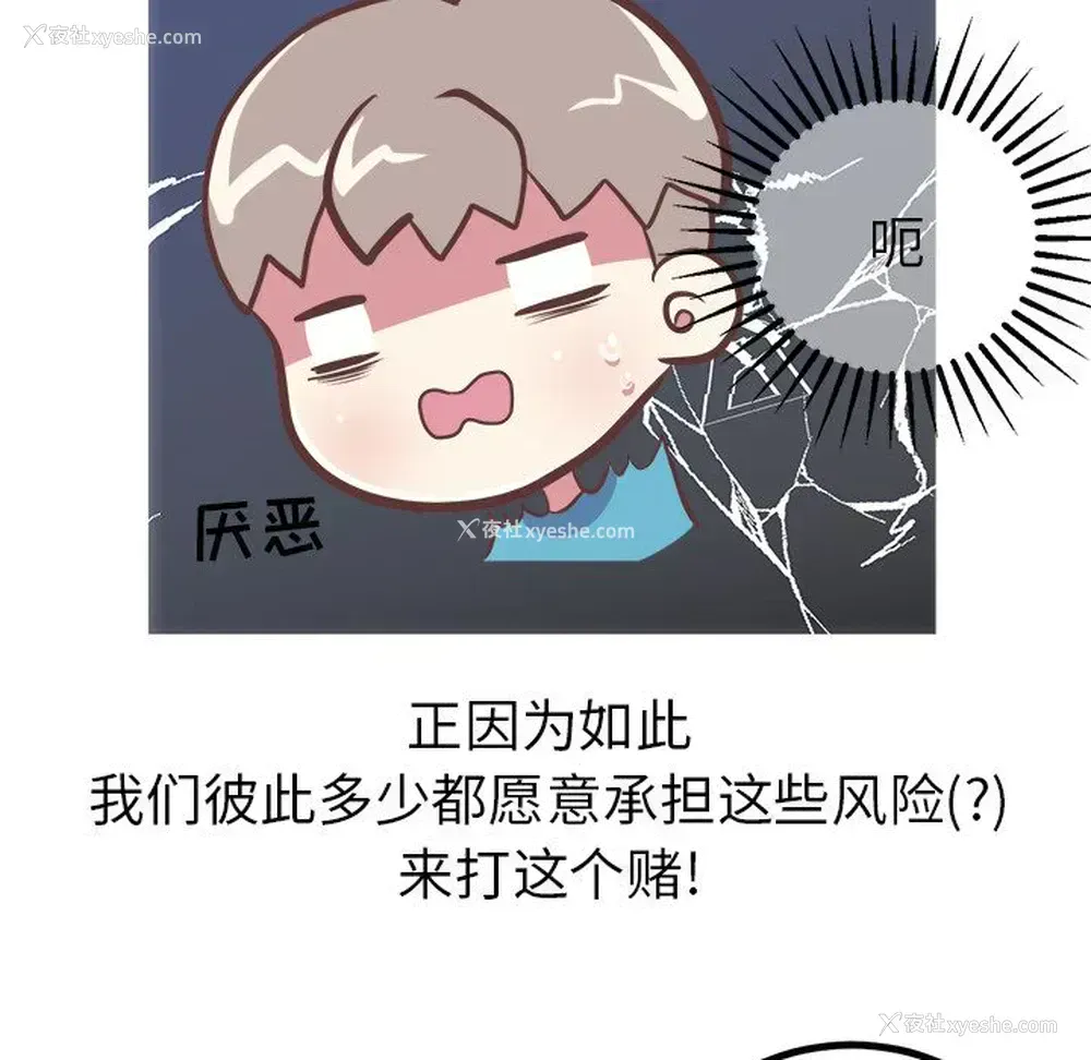 16P - 说出你的愿望