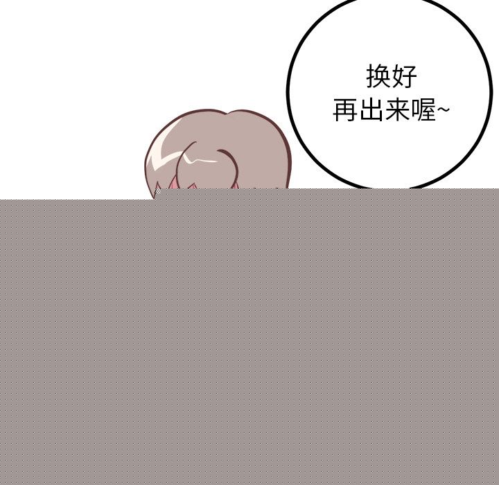 17P - 说出你的愿望