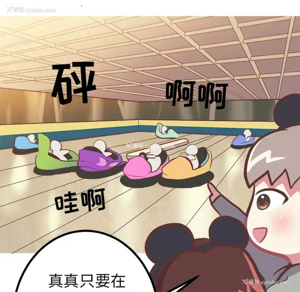 1P - 说出你的愿望