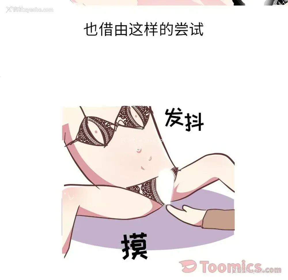 21P - 说出你的愿望
