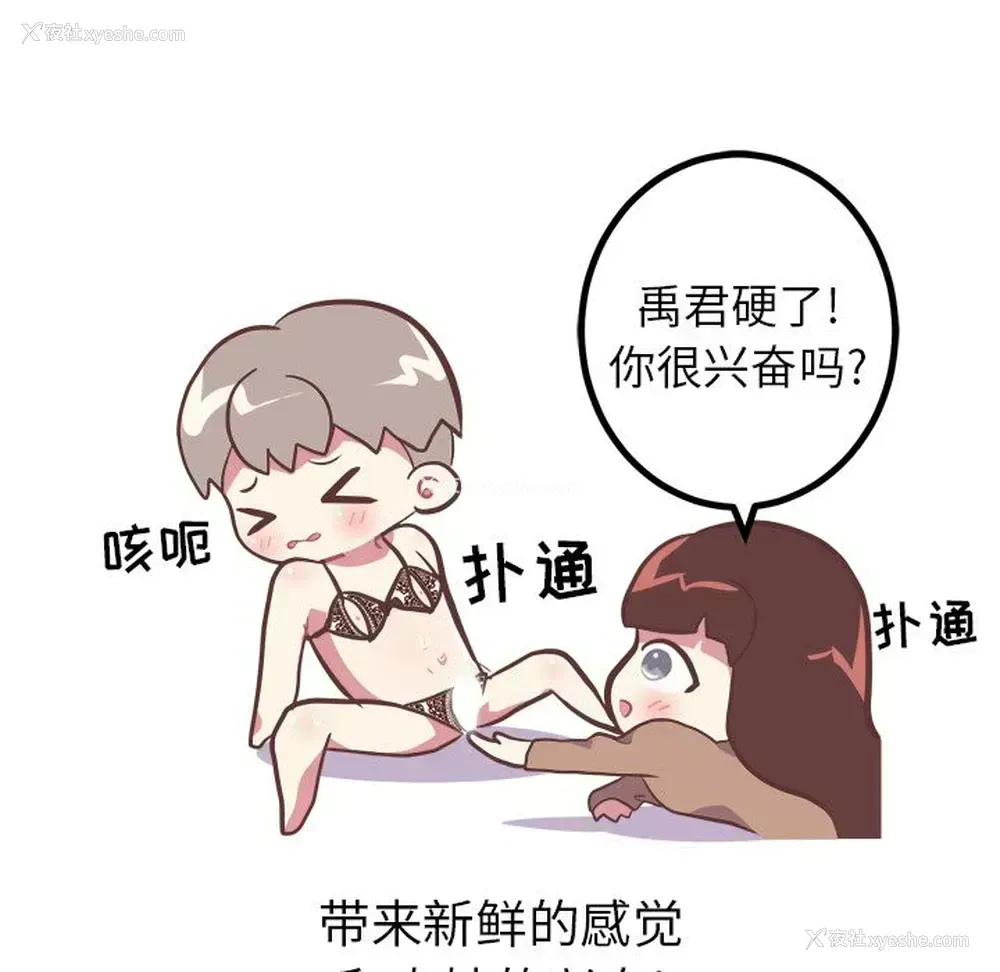 22P - 说出你的愿望