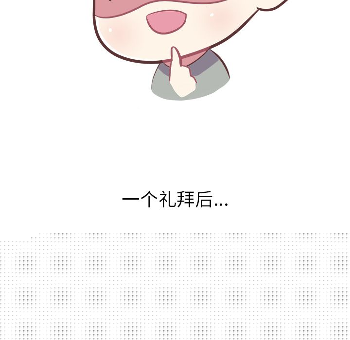 25P - 说出你的愿望