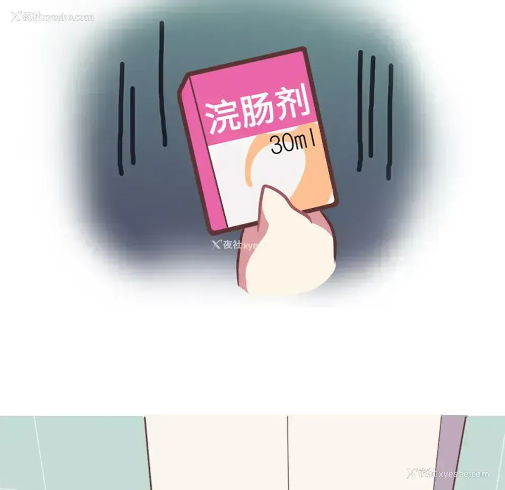 26P - 说出你的愿望