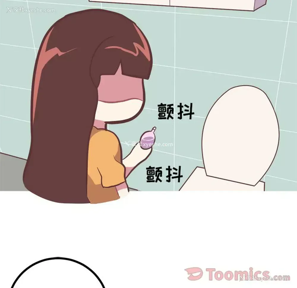 27P - 说出你的愿望
