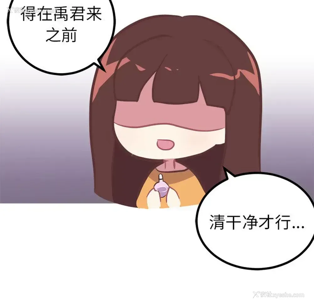 28P - 说出你的愿望
