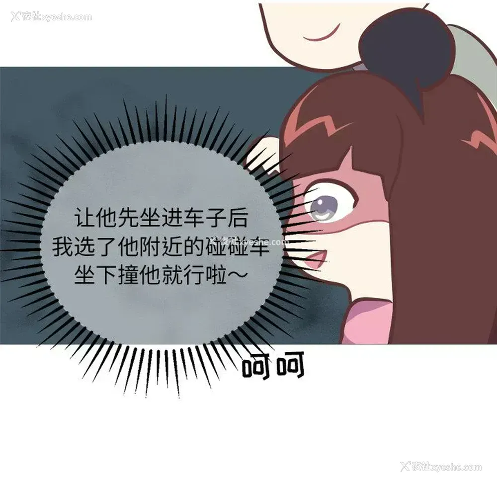 5P - 说出你的愿望