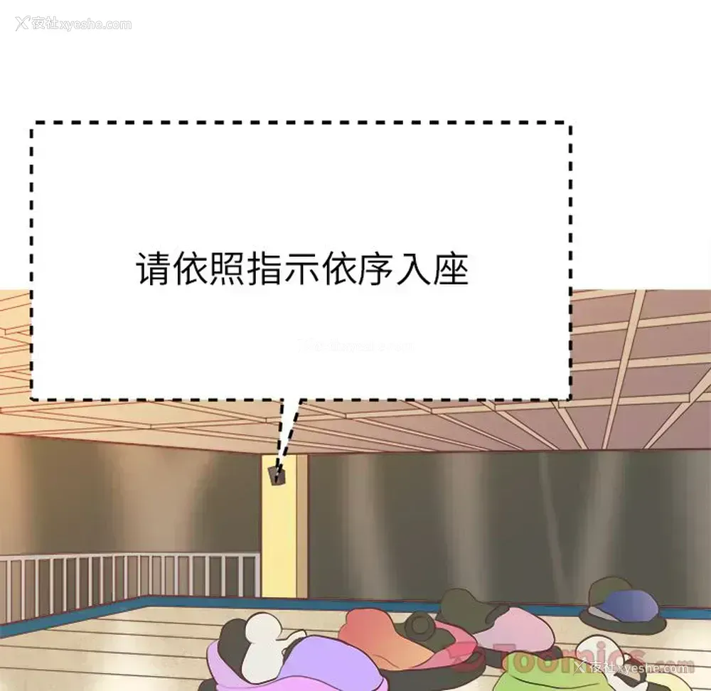 6P - 说出你的愿望