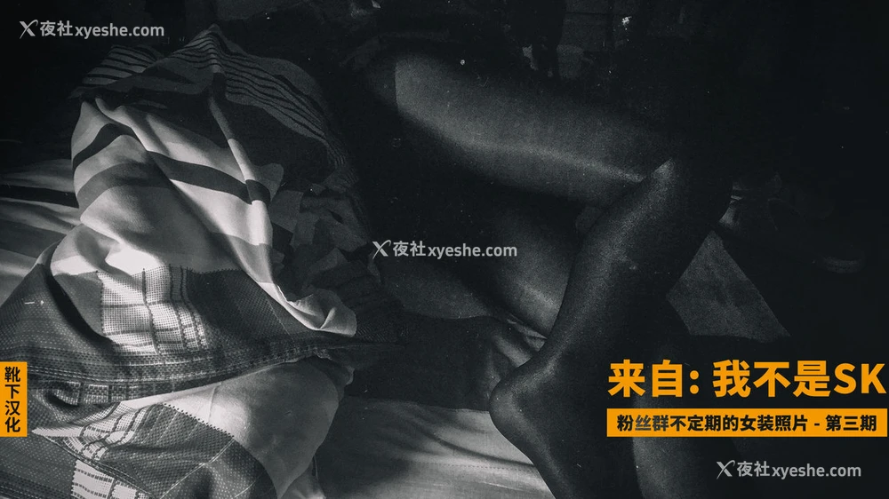 23P - 女人村的男老师