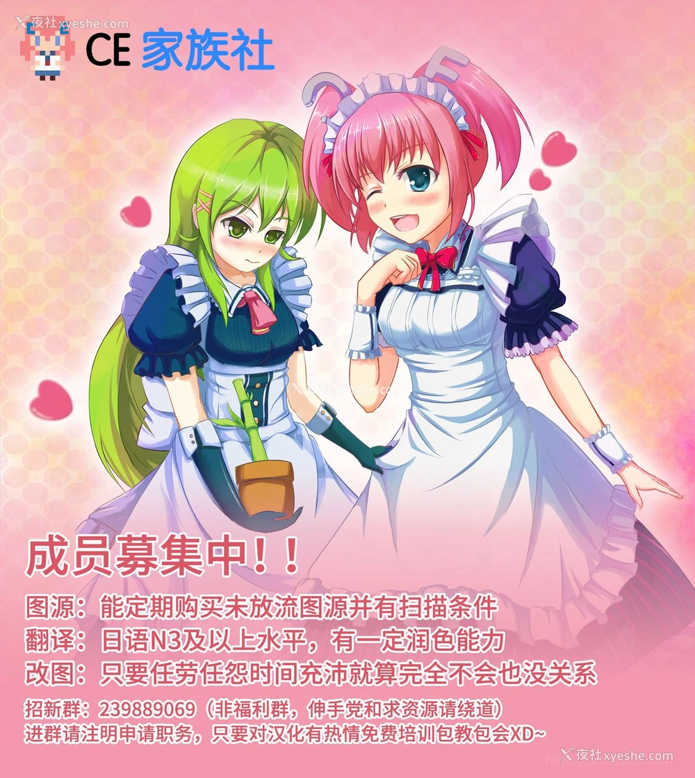 24P - 女人村的男老师