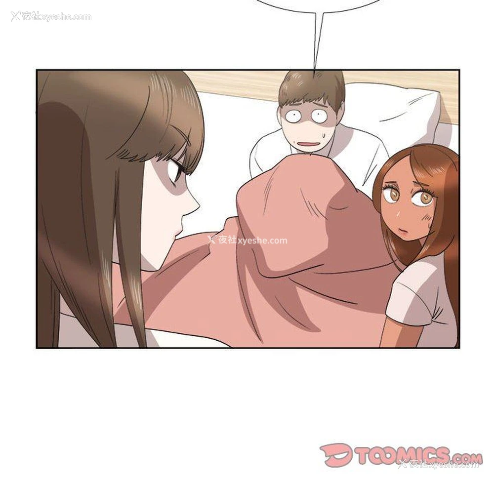 10P - 女人村的男老师