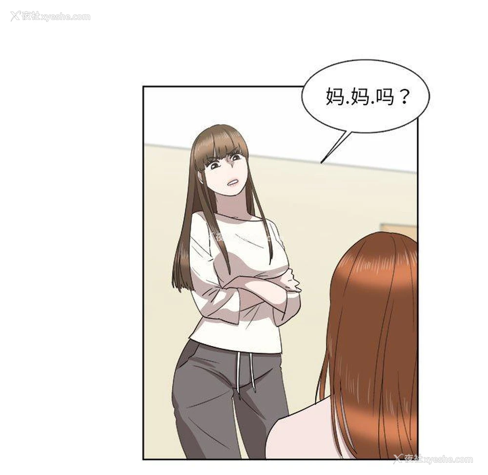 11P - 女人村的男老师