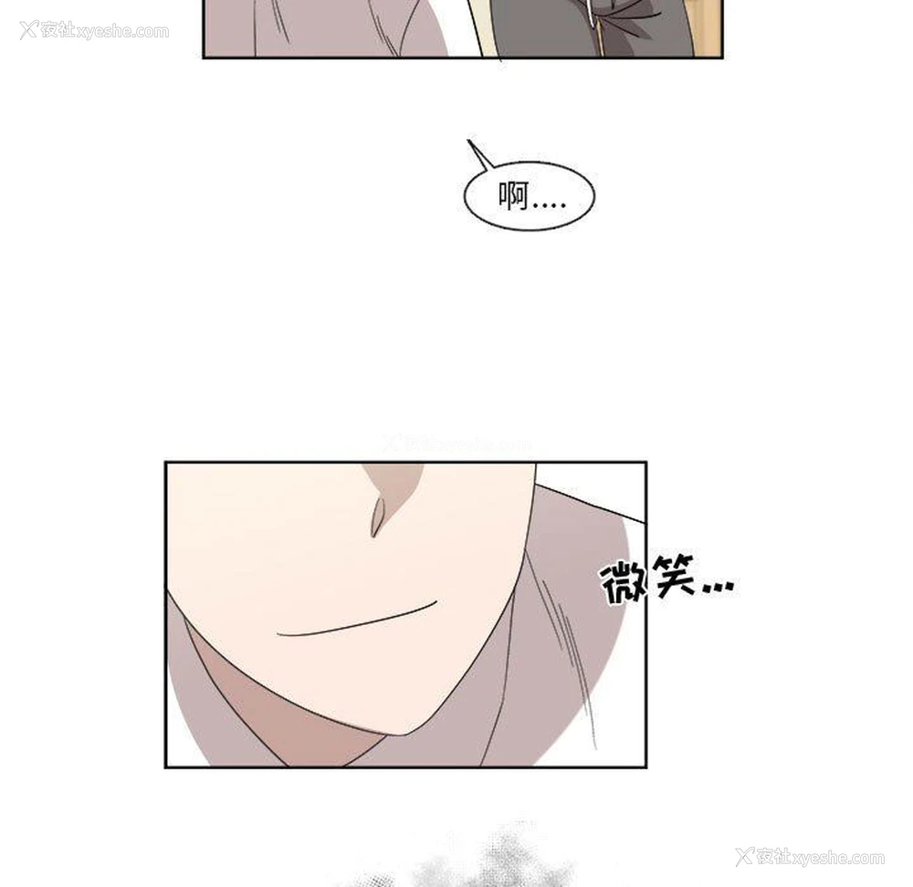 19P - 女人村的男老师