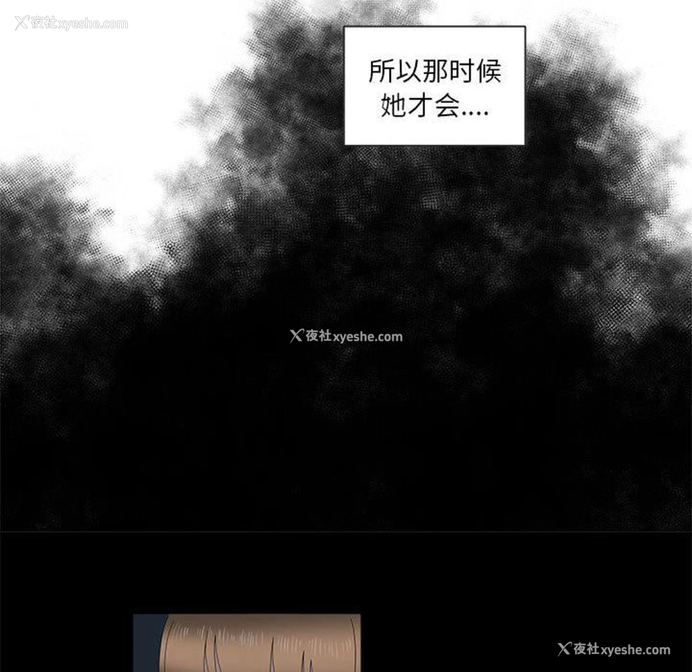 20P - 女人村的男老师