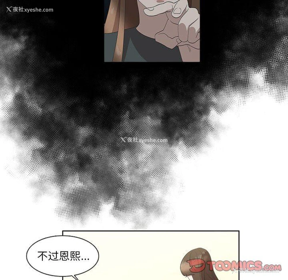 22P - 女人村的男老师