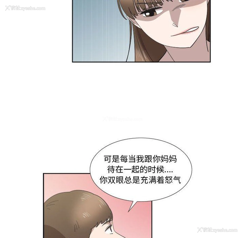 27P - 女人村的男老师