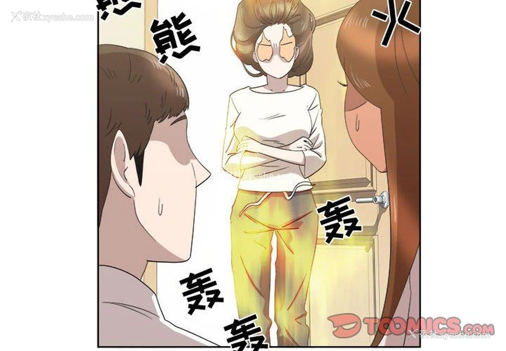 2P - 女人村的男老师