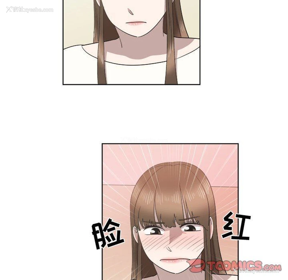 30P - 女人村的男老师