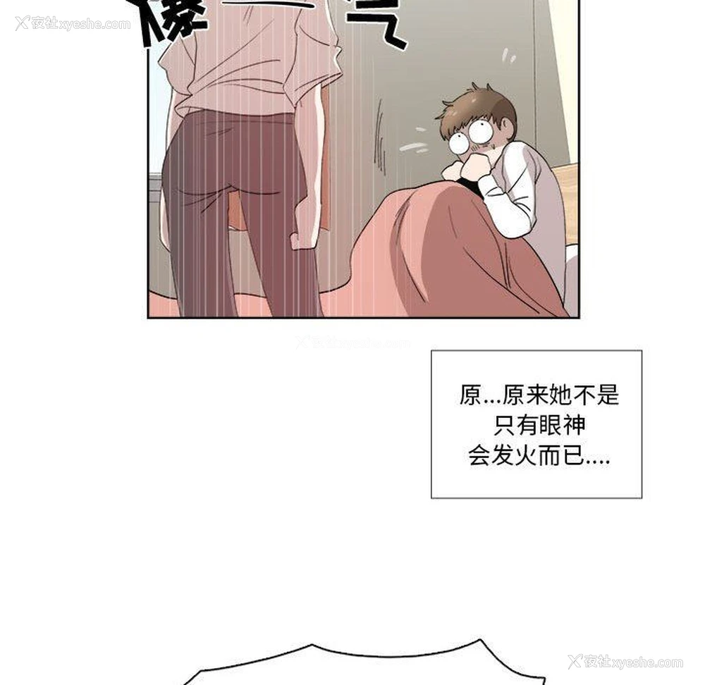 32P - 女人村的男老师