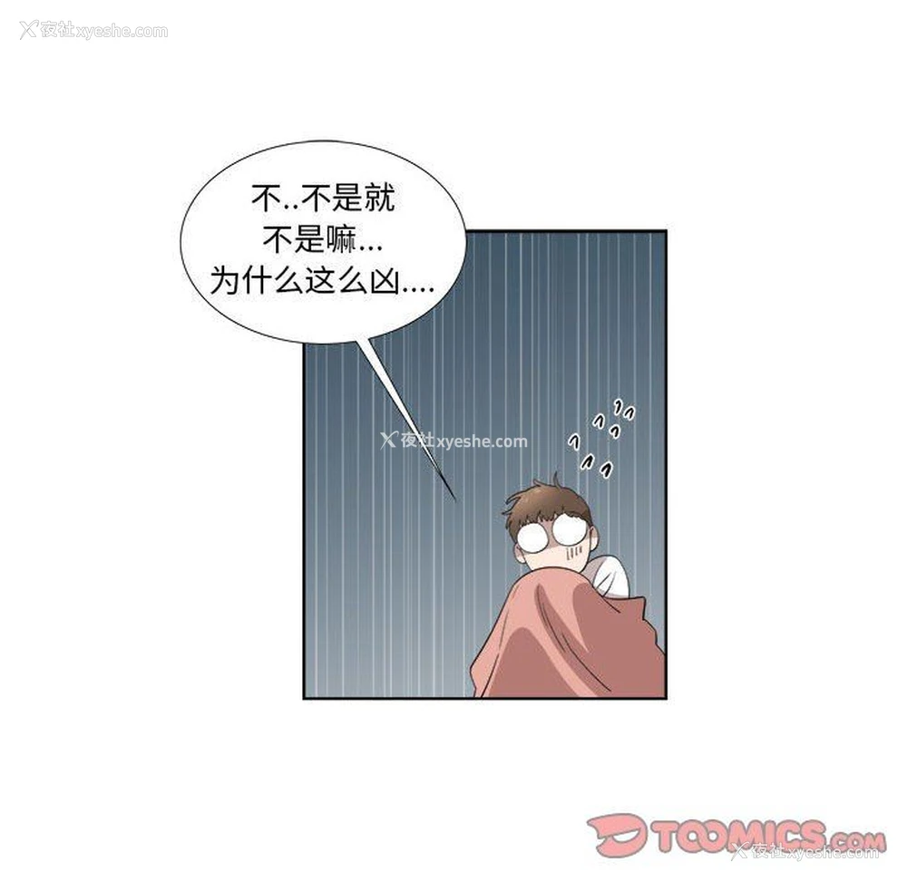 34P - 女人村的男老师