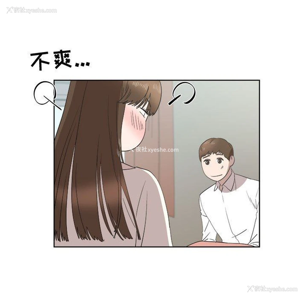35P - 女人村的男老师