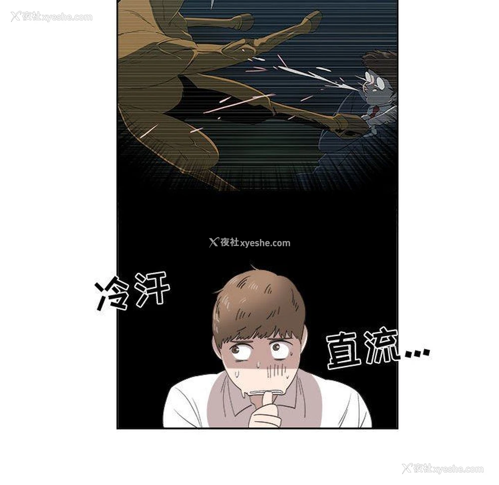 39P - 女人村的男老师