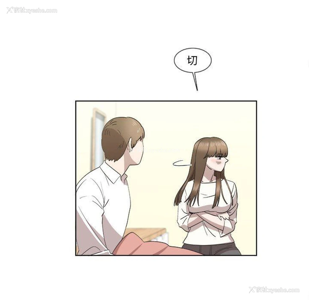 49P - 女人村的男老师