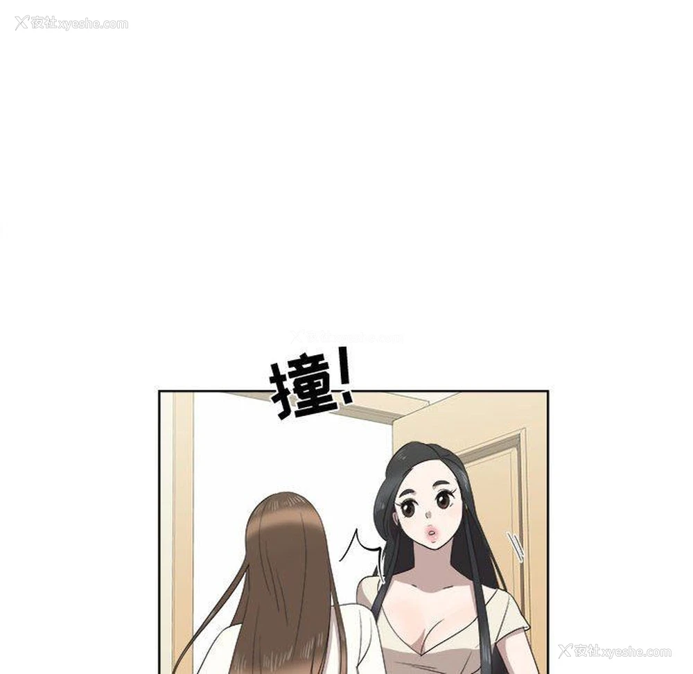 53P - 女人村的男老师
