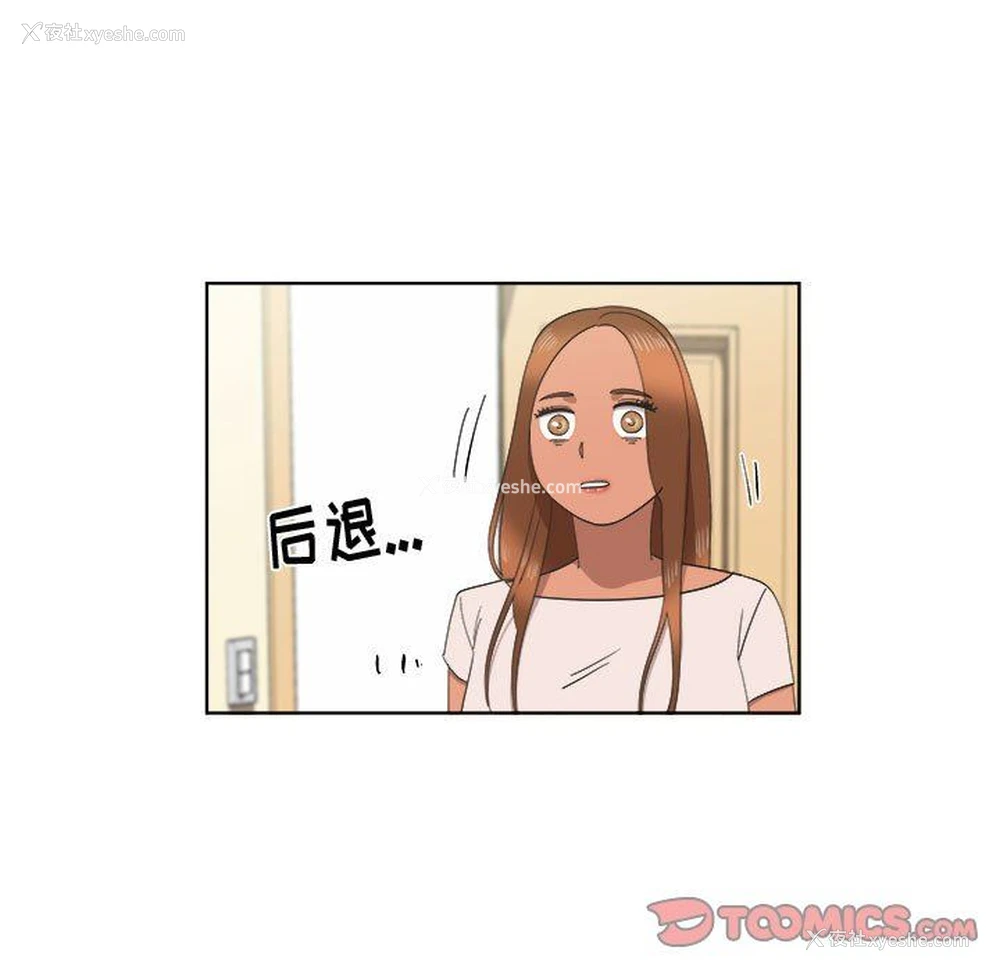 70P - 女人村的男老师