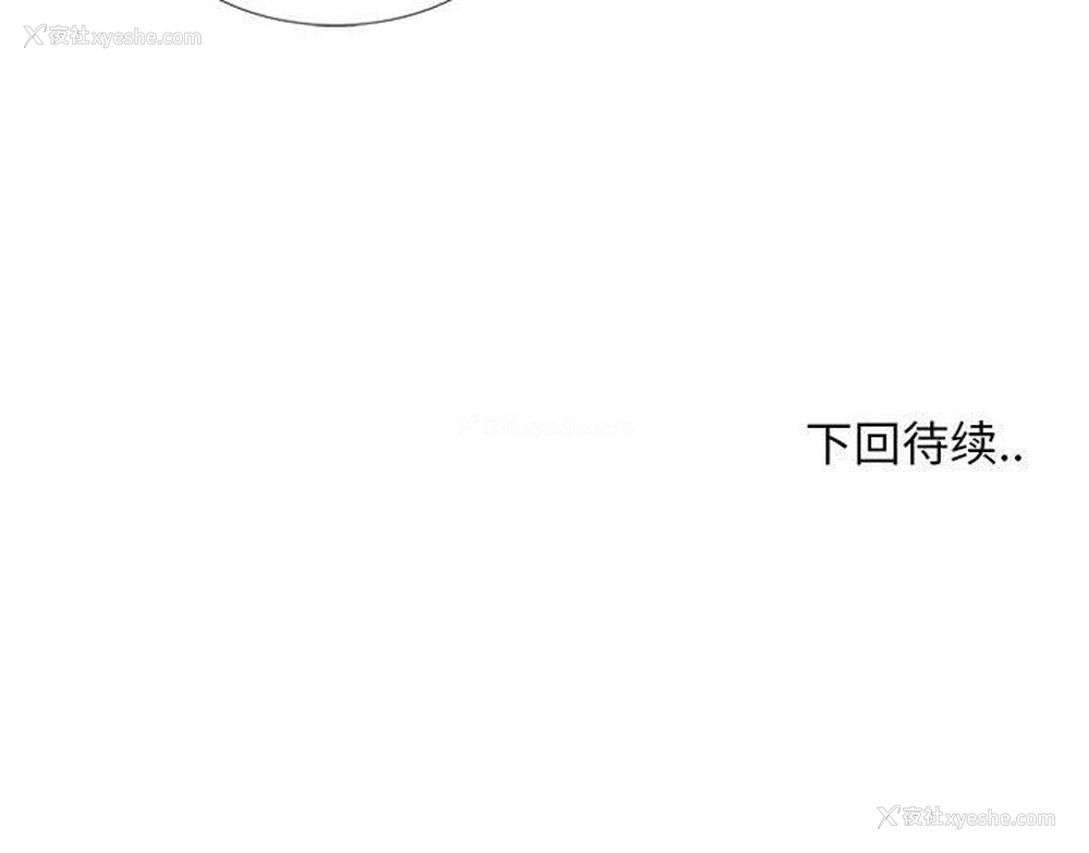 73P - 女人村的男老师