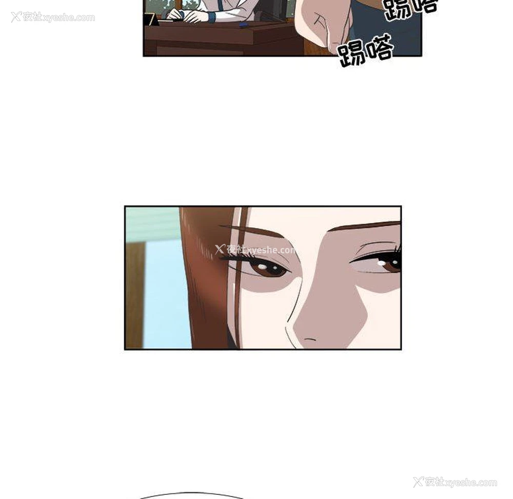 16P - 女人村的男老师