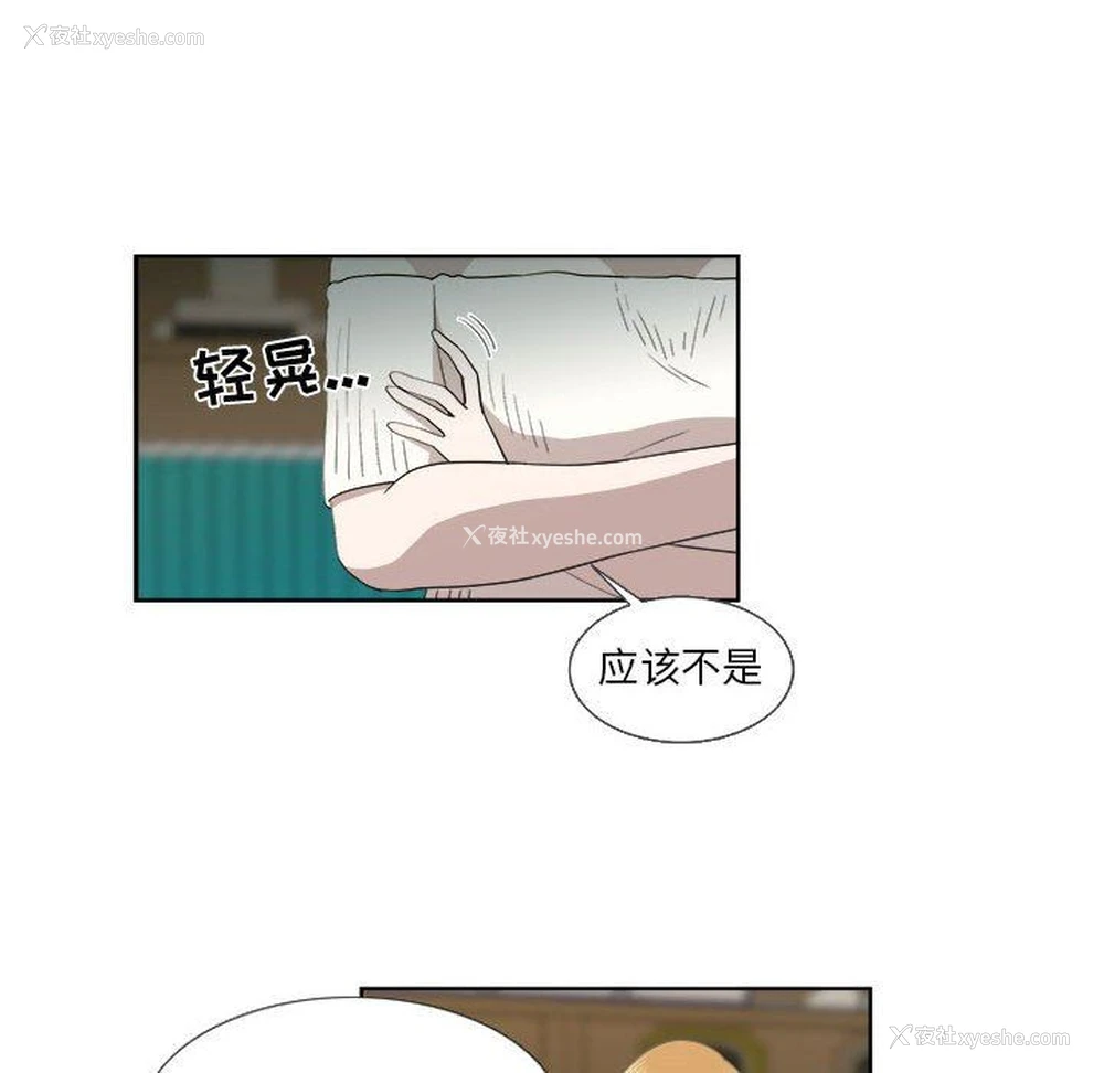 19P - 女人村的男老师
