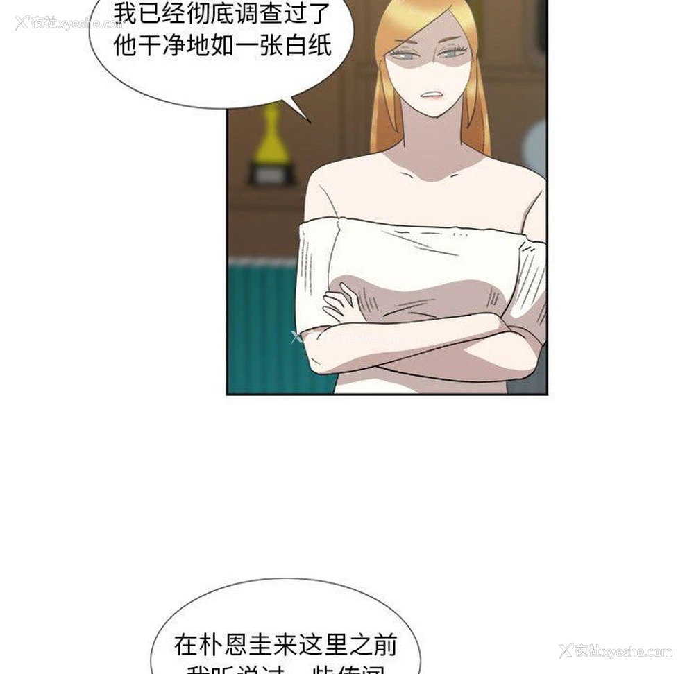 20P - 女人村的男老师