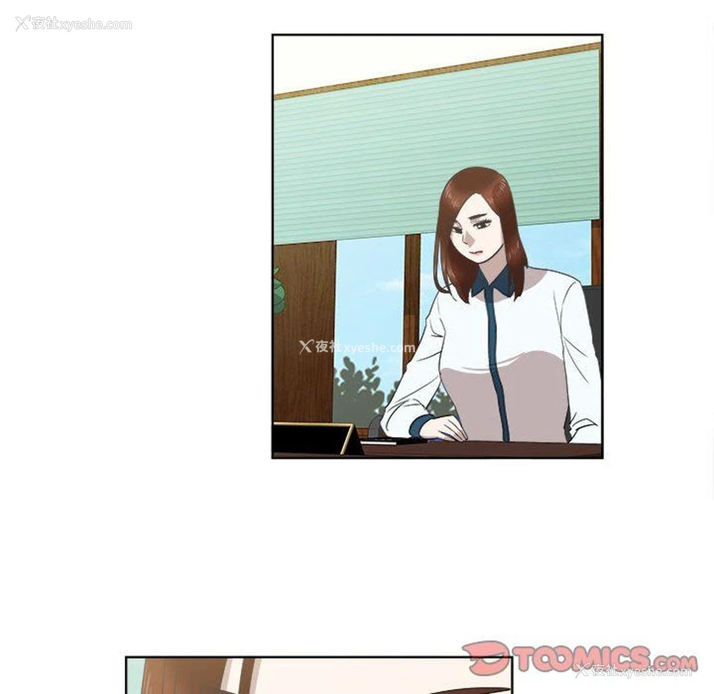 26P - 女人村的男老师