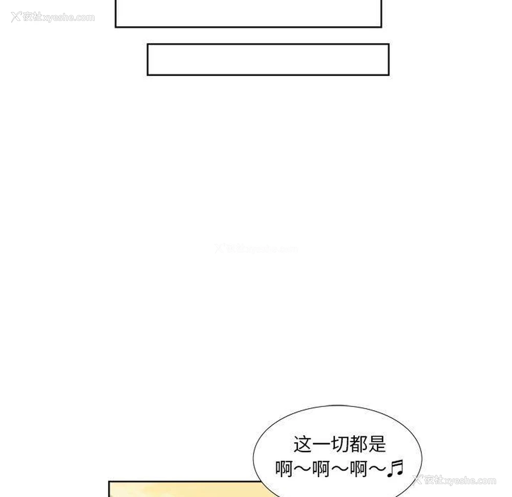 28P - 女人村的男老师