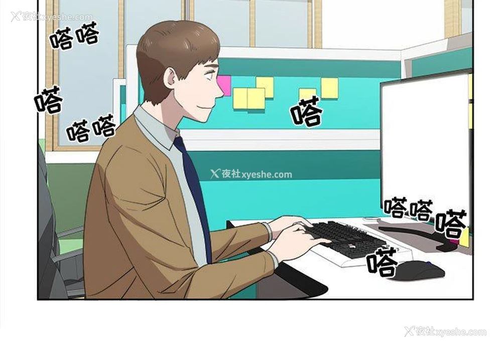 3P - 女人村的男老师