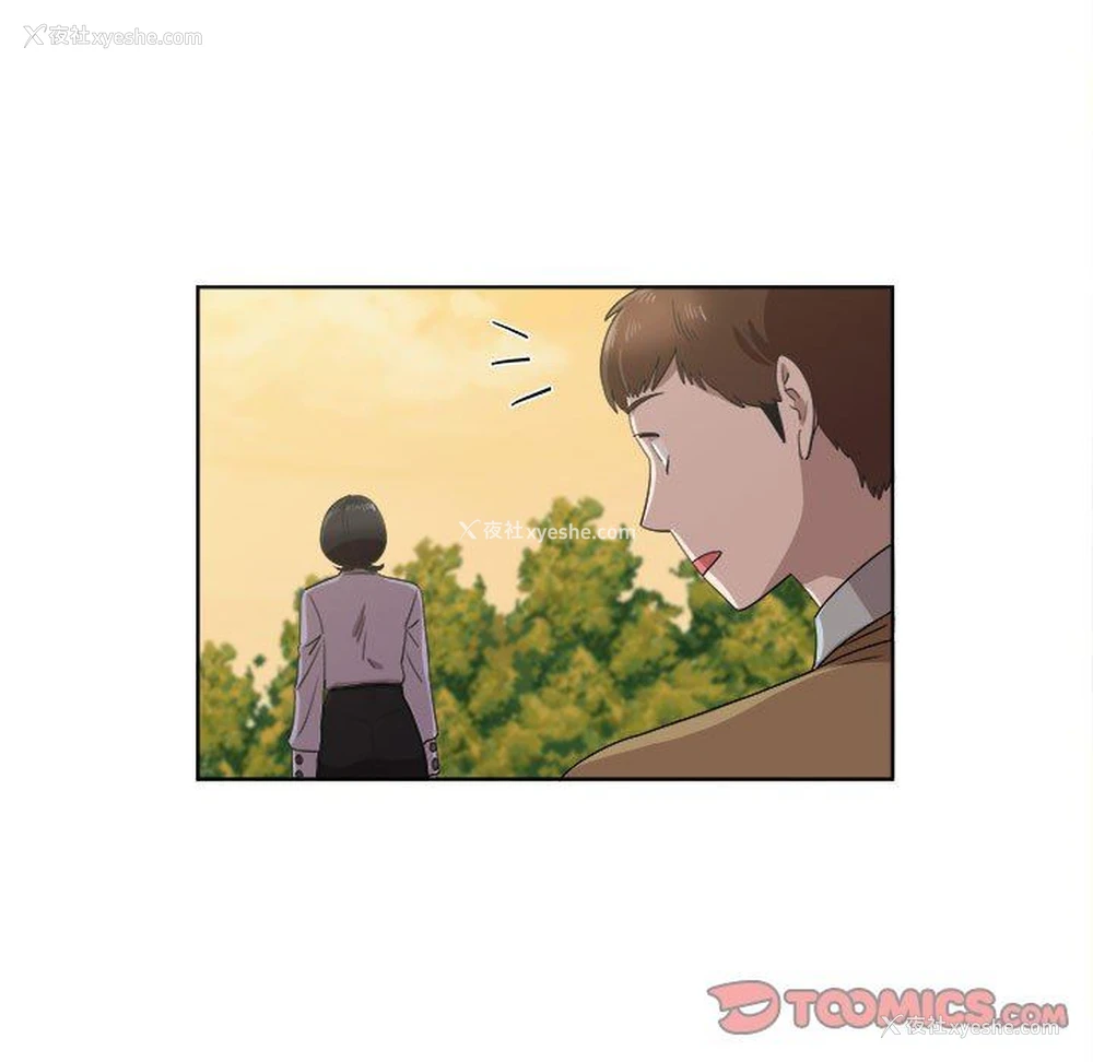 30P - 女人村的男老师