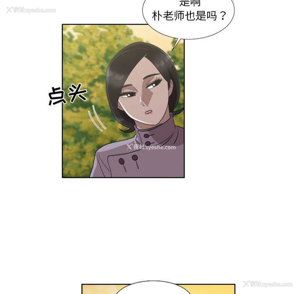32P - 女人村的男老师