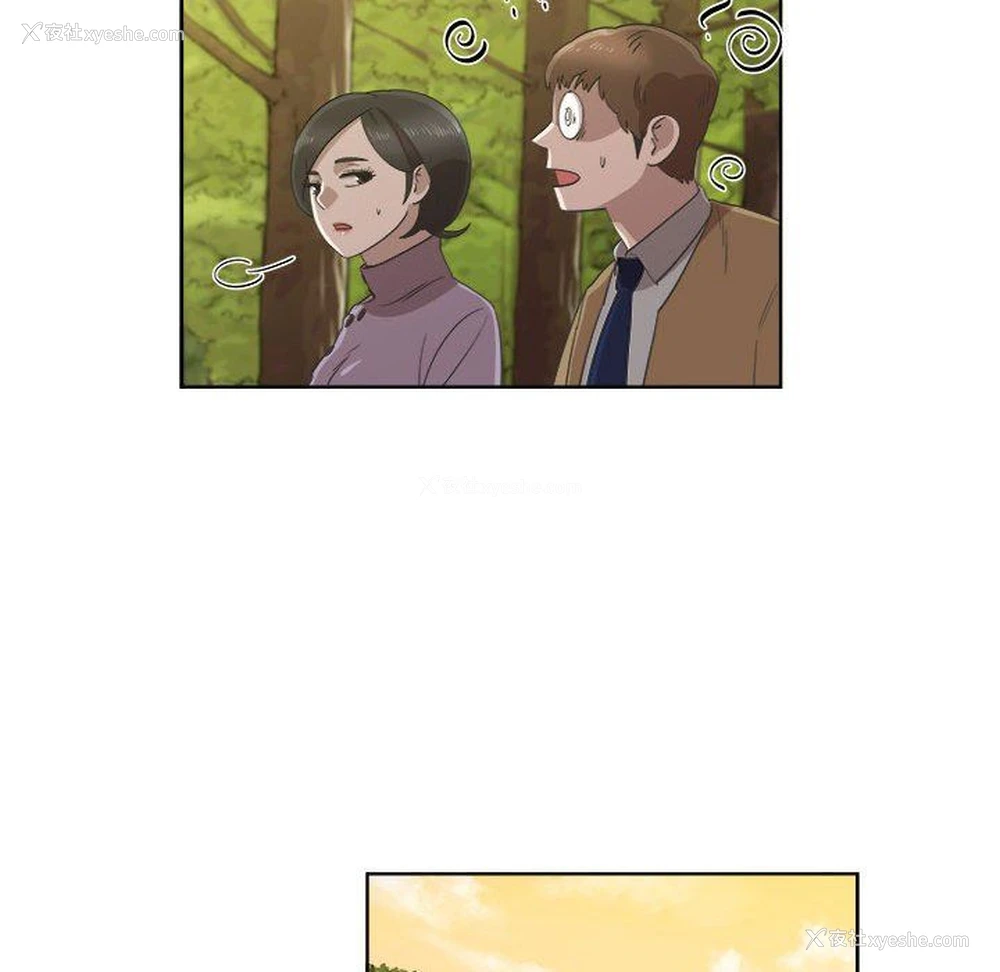 51P - 女人村的男老师