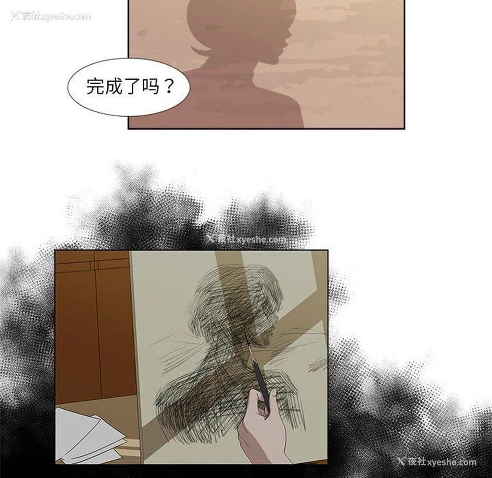 55P - 女人村的男老师