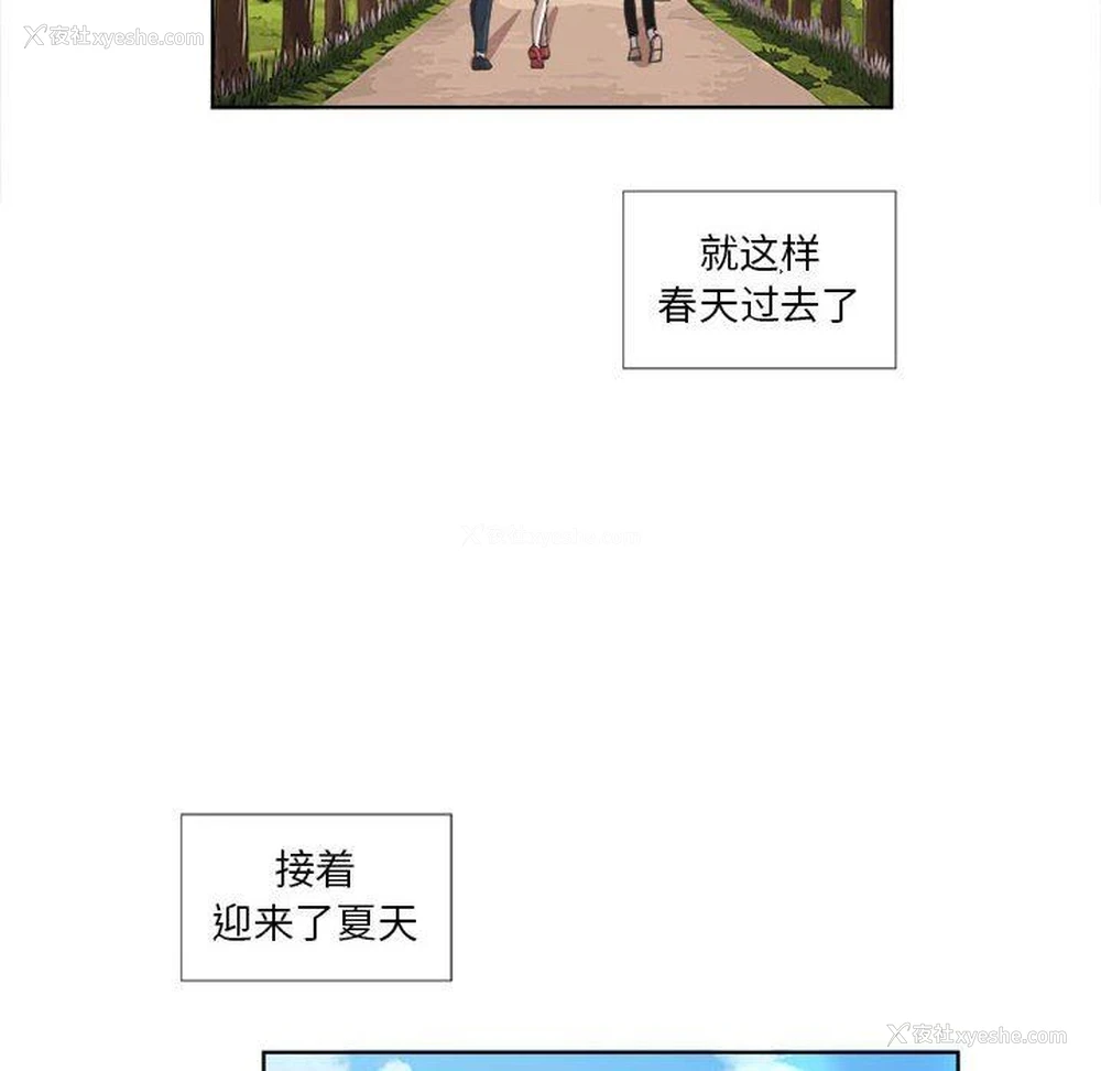 65P - 女人村的男老师