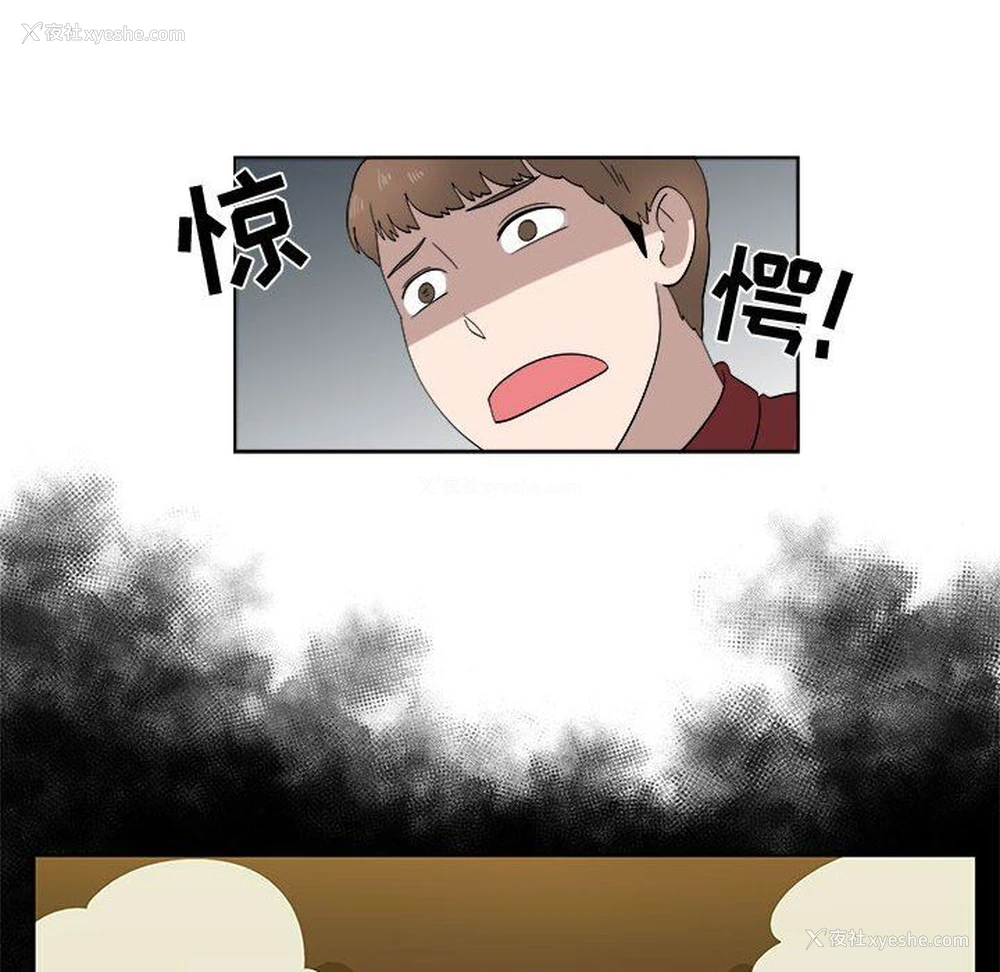 69P - 女人村的男老师