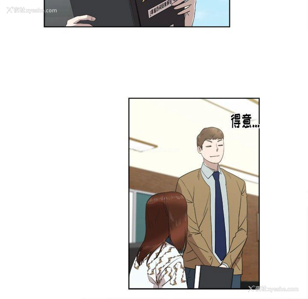 8P - 女人村的男老师