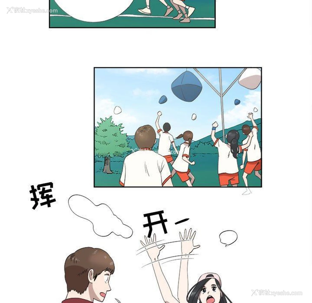 16P - 女人村的男老师