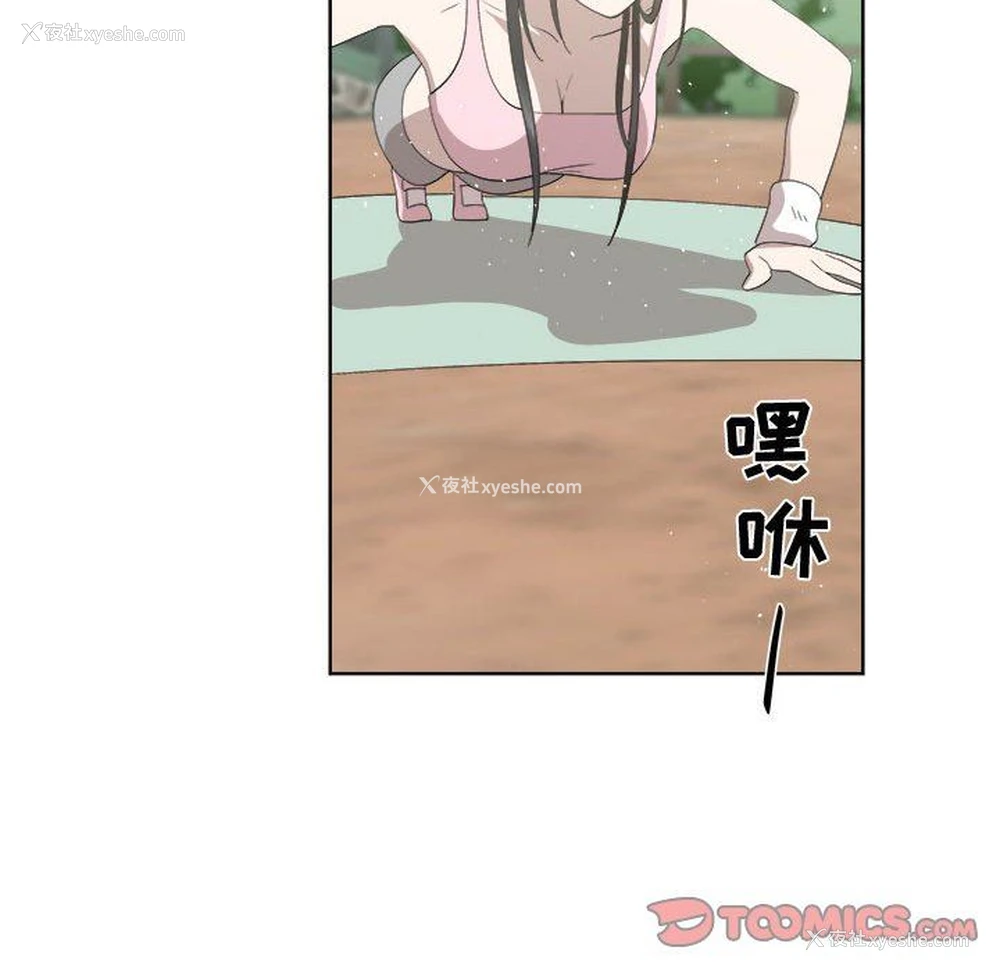 22P - 女人村的男老师
