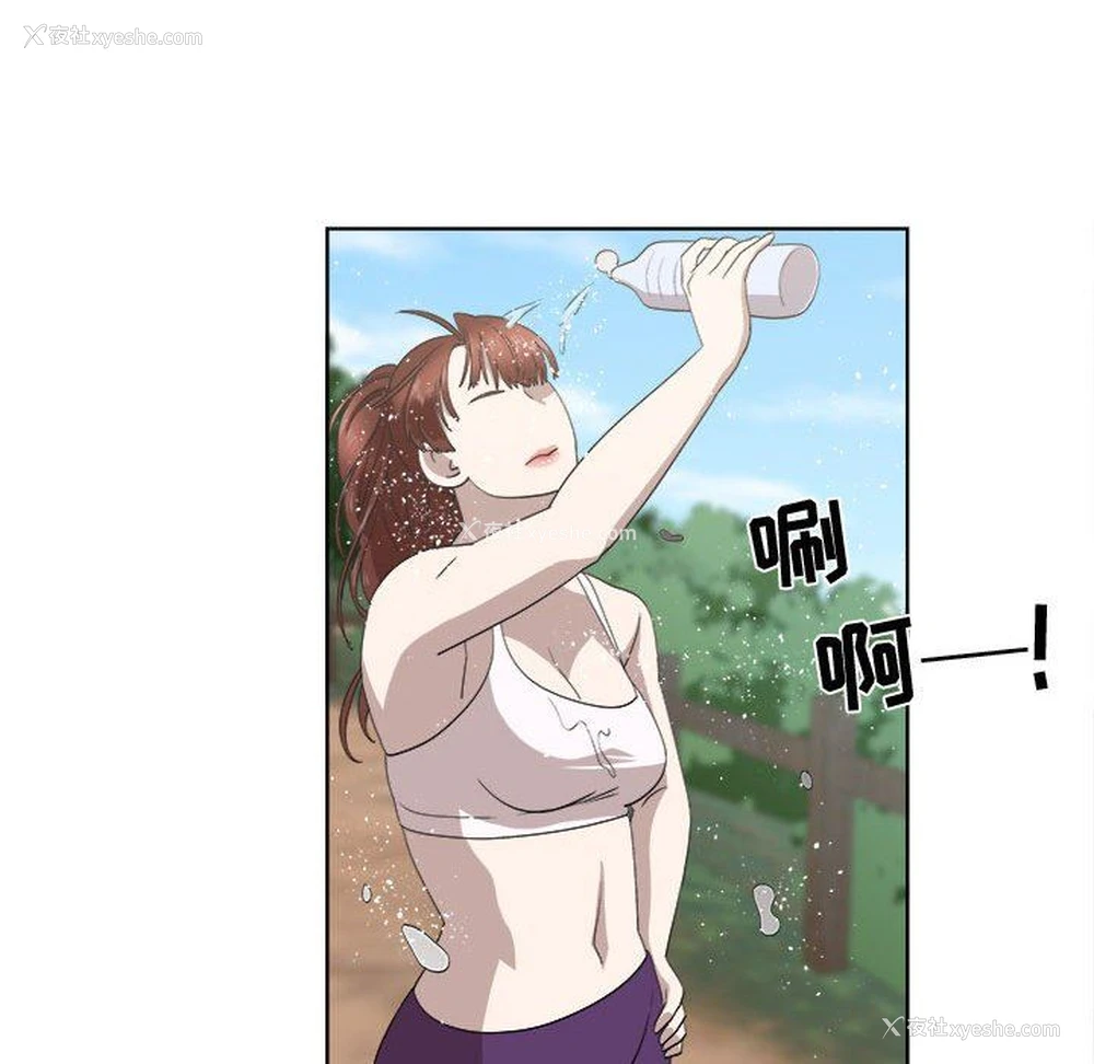 24P - 女人村的男老师