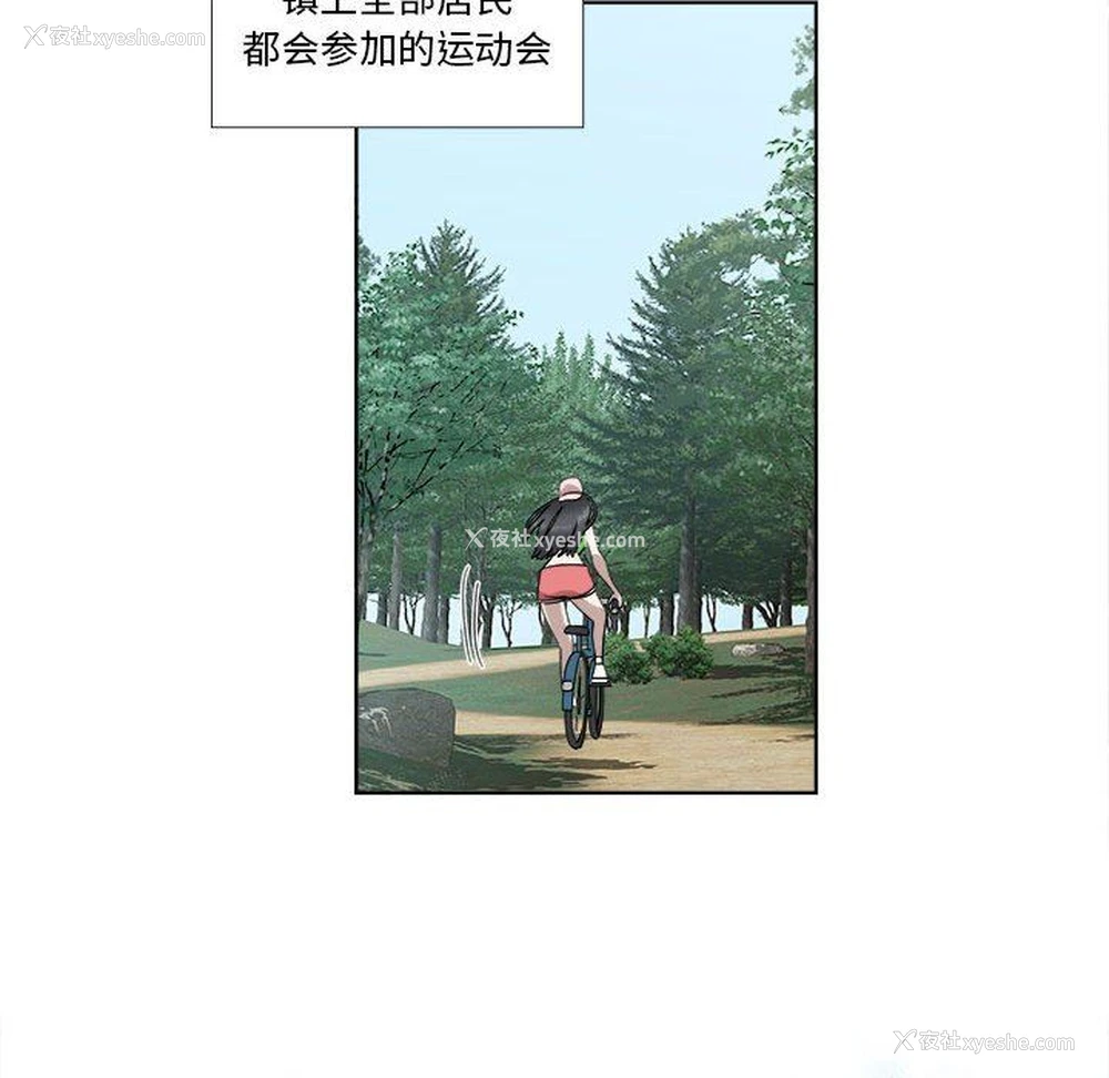 32P - 女人村的男老师