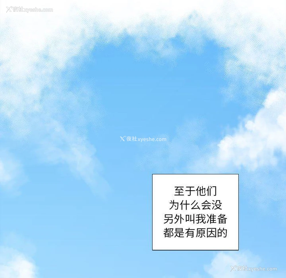 33P - 女人村的男老师