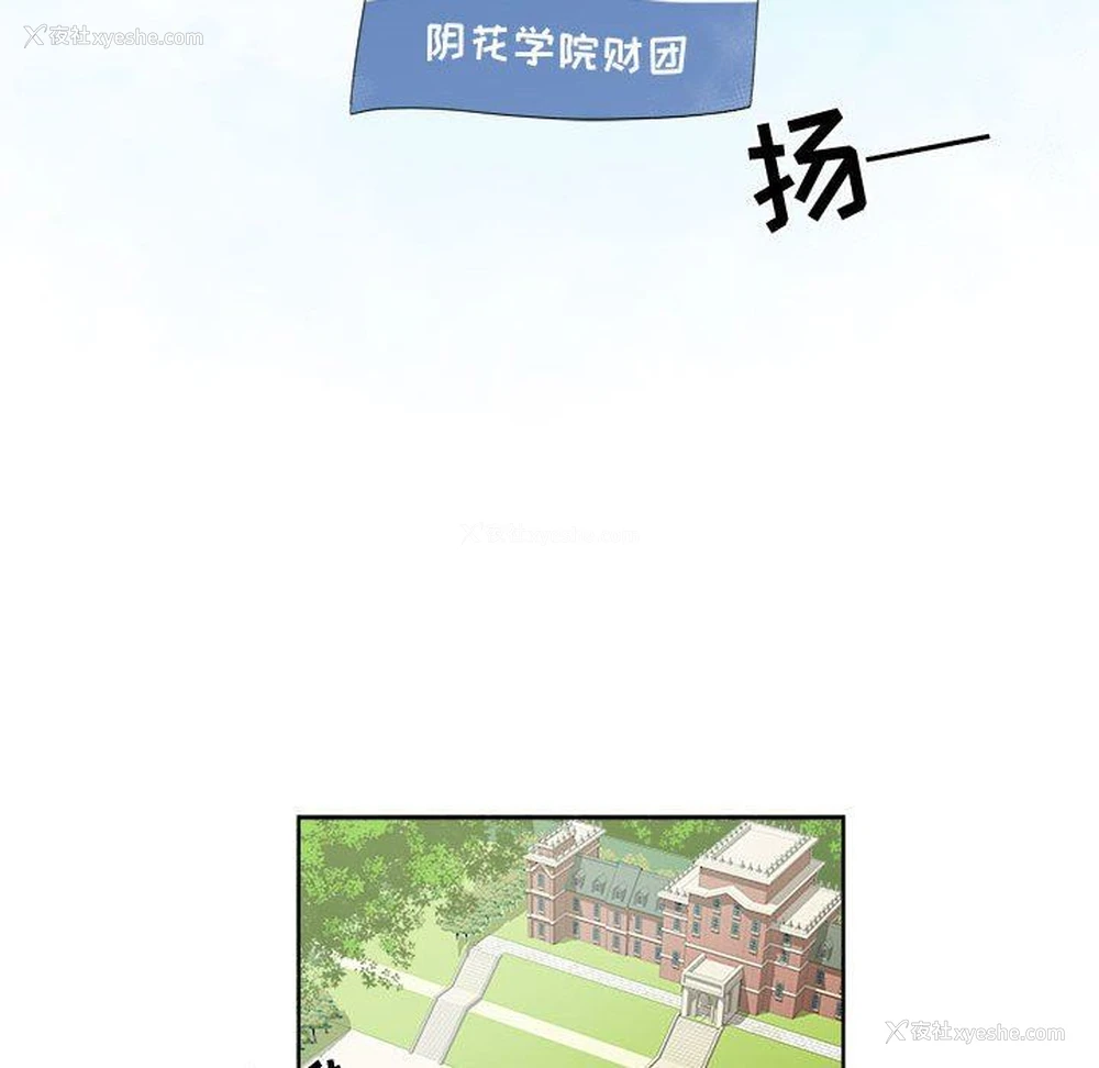 35P - 女人村的男老师