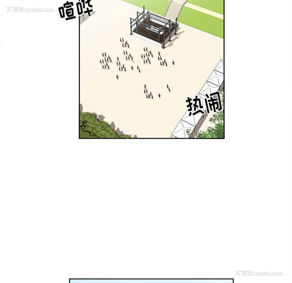 36P - 女人村的男老师